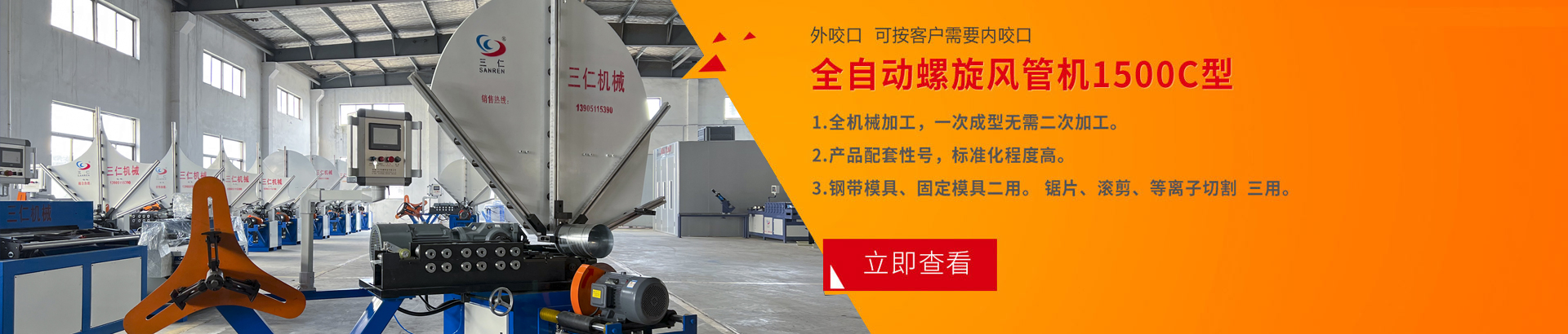 浙江星明智能電氣科技有限公司