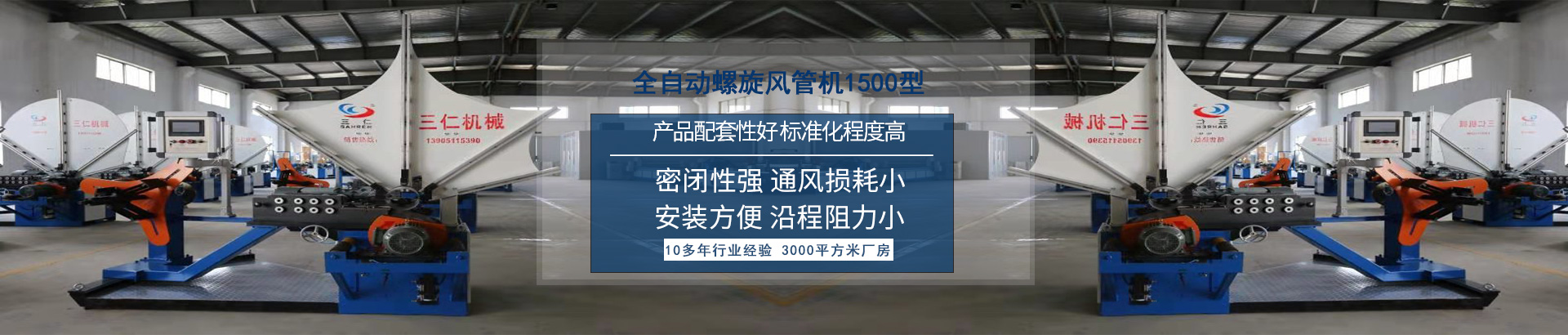 浙江星明智能電氣科技有限公司是一家生產(chǎn)APF有源濾波器、無(wú)功補(bǔ)償SVG、有源濾波柜、有源濾波模塊、有源濾波器以及三相不平衡和諧波治理裝置的有源濾波器廠(chǎng)家。服務(wù)熱線(xiàn)：0577-62710011  62710022